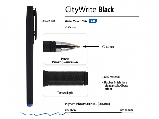 Ручка пластиковая шариковая CityWrite Black с логотипом в Москве заказать по выгодной цене в кибермаркете AvroraStore