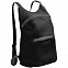 Складной рюкзак Barcelona, черный с логотипом в Москве заказать по выгодной цене в кибермаркете AvroraStore