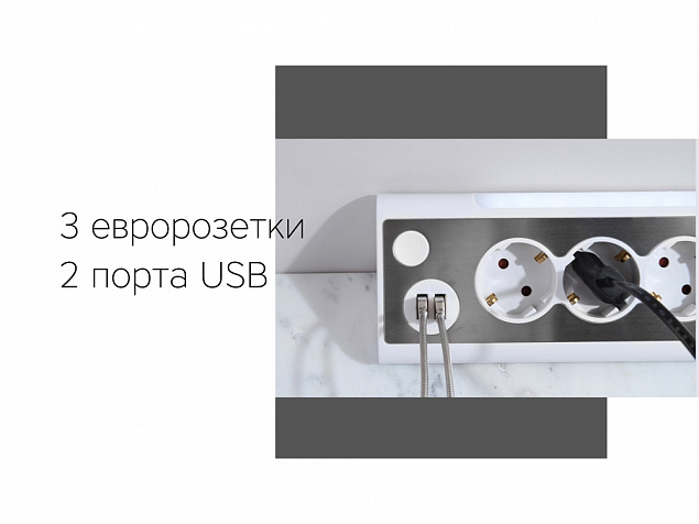 Сетевой фильтр NEO TRINITY с логотипом в Москве заказать по выгодной цене в кибермаркете AvroraStore