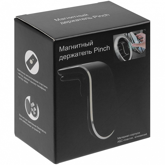 Магнитный держатель для смартфонов Pinch с логотипом в Москве заказать по выгодной цене в кибермаркете AvroraStore