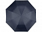 Зонт Oho двухсекционный 20, синий с логотипом в Москве заказать по выгодной цене в кибермаркете AvroraStore