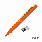 Ручка шариковая "Callisto" с флеш-картой 16Gb, оранжевый, покрытие soft touch с логотипом в Москве заказать по выгодной цене в кибермаркете AvroraStore