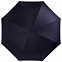 Зонт наоборот Style, трость, темно-синий с логотипом в Москве заказать по выгодной цене в кибермаркете AvroraStore