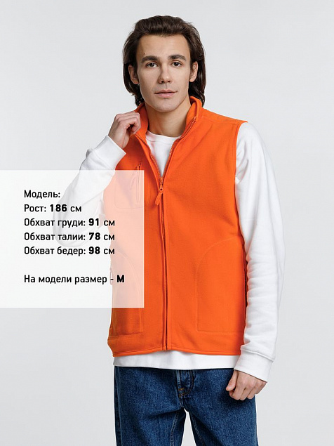 Жилет Norway оранжевый с логотипом в Москве заказать по выгодной цене в кибермаркете AvroraStore