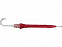 Зонт-трость полуавтомат Майорка, красный/серебристый с логотипом в Москве заказать по выгодной цене в кибермаркете AvroraStore