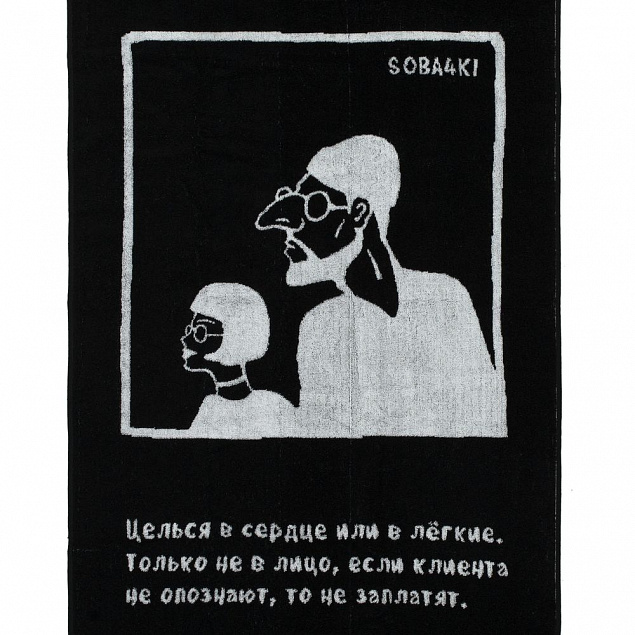 Полотенце «Леон» с логотипом в Москве заказать по выгодной цене в кибермаркете AvroraStore