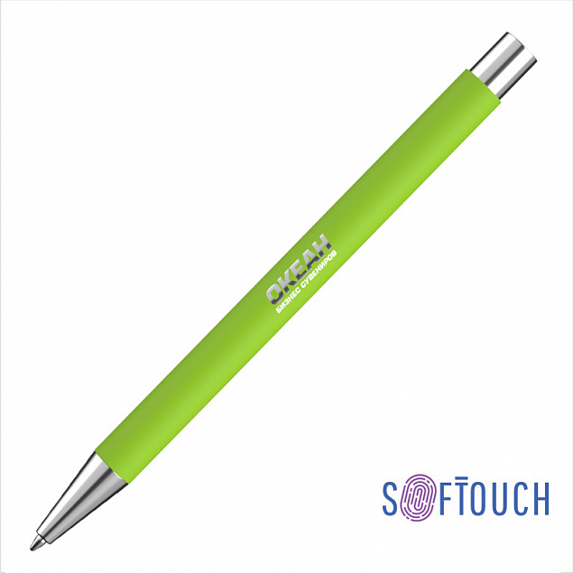 Ручка шариковая "Aurora", покрытие soft touch с логотипом в Москве заказать по выгодной цене в кибермаркете AvroraStore