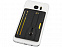 Бумажник для телефона с защитой RFID с логотипом  заказать по выгодной цене в кибермаркете AvroraStore