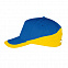 Бейсболка BOOSTER 260, 5 клиньев, металлическая застежка с логотипом в Москве заказать по выгодной цене в кибермаркете AvroraStore