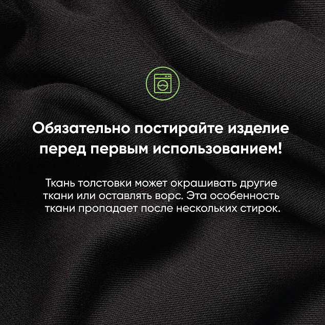 Толстовка на молнии TORRES , белый с логотипом в Москве заказать по выгодной цене в кибермаркете AvroraStore