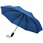 Складной зонт Magic с проявляющимся рисунком, синий с логотипом в Москве заказать по выгодной цене в кибермаркете AvroraStore