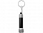 Брелок-фонарик Draco, черный/серебристый с логотипом в Москве заказать по выгодной цене в кибермаркете AvroraStore