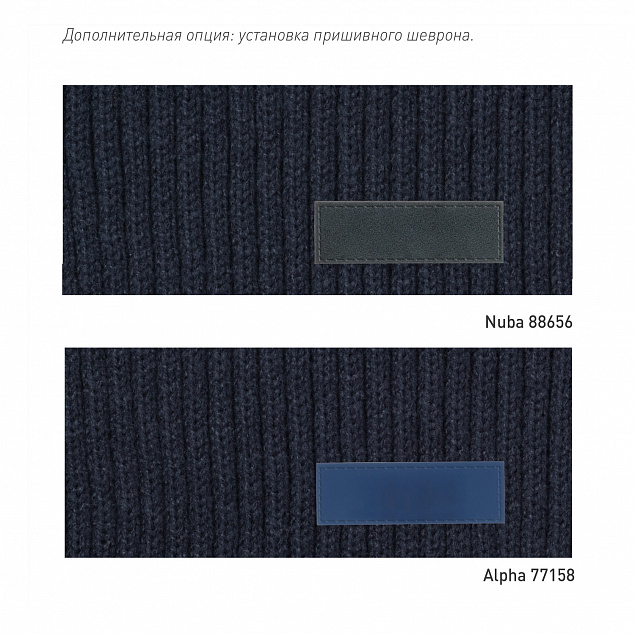 Шарф Forges вязаный, синий с логотипом в Москве заказать по выгодной цене в кибермаркете AvroraStore