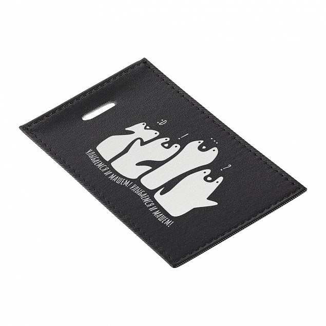 Чехол для пропуска «Улыбаемся и машем», черный с логотипом в Москве заказать по выгодной цене в кибермаркете AvroraStore