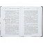 Книга «Хюгге. Уютное счастье по-датски» с логотипом в Москве заказать по выгодной цене в кибермаркете AvroraStore