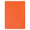 Обложка для паспорта Twill, оранжевая с логотипом в Москве заказать по выгодной цене в кибермаркете AvroraStore
