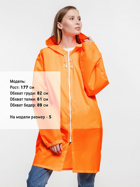 Дождевик Rainman Zip, оранжевый неон с логотипом в Москве заказать по выгодной цене в кибермаркете AvroraStore