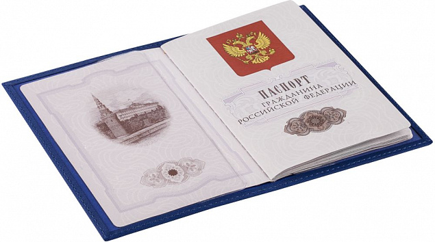Обложка для паспорта Twill, синяя с логотипом в Москве заказать по выгодной цене в кибермаркете AvroraStore