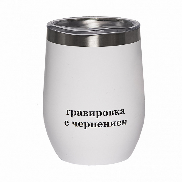 Термокружка ERGO, 350мл с логотипом в Москве заказать по выгодной цене в кибермаркете AvroraStore