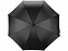 Зонт-трость Радуга, черный с логотипом в Москве заказать по выгодной цене в кибермаркете AvroraStore