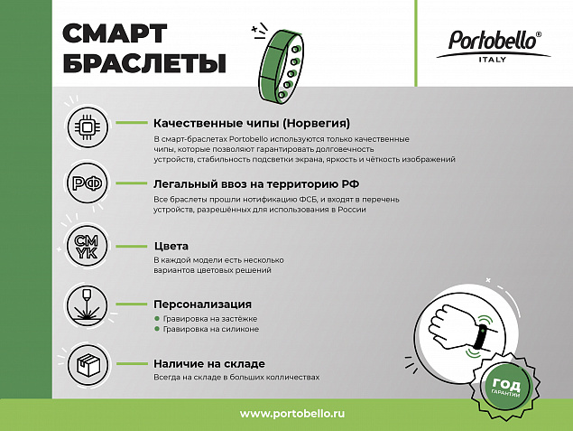 Смарт браслет Life Plus, цв. дисплей, пульсометр, давление, черный с логотипом в Москве заказать по выгодной цене в кибермаркете AvroraStore