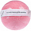 Бомбочка для ванны Feeria, розовая орхидея с логотипом  заказать по выгодной цене в кибермаркете AvroraStore