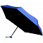 Зонт складной Color Action, в кейсе, синий с логотипом в Москве заказать по выгодной цене в кибермаркете AvroraStore