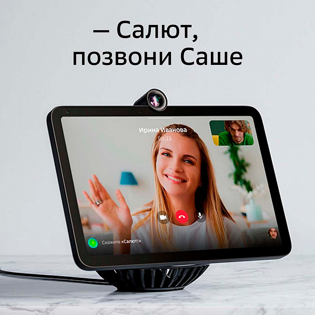 Смарт-дисплей SberPortal, черный с логотипом в Москве заказать по выгодной цене в кибермаркете AvroraStore