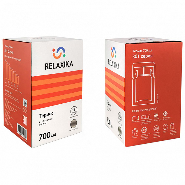 Термос для еды Relaxika 700, в чехле, стальной с логотипом в Москве заказать по выгодной цене в кибермаркете AvroraStore