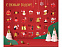 Шоколадный адвент-календарь «Festive» с логотипом в Москве заказать по выгодной цене в кибермаркете AvroraStore