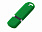 USB 2.0- флешка на 32 Гб, soft-touch с логотипом в Москве заказать по выгодной цене в кибермаркете AvroraStore