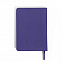 Ежедневник недатированный Duncan, А5,  фиолетовый, белый блок с логотипом в Москве заказать по выгодной цене в кибермаркете AvroraStore