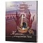 Книга «Крепости и вооружение Азии» с логотипом в Москве заказать по выгодной цене в кибермаркете AvroraStore