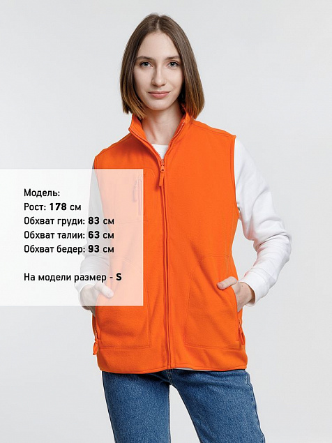 Жилет Norway оранжевый с логотипом в Москве заказать по выгодной цене в кибермаркете AvroraStore