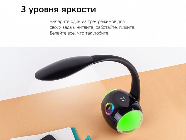 Настольная лампа с беспроводной зарядкой LED Spectra с логотипом в Москве заказать по выгодной цене в кибермаркете AvroraStore