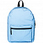 Рюкзак Manifest Color из светоотражающей ткани, синий с логотипом в Москве заказать по выгодной цене в кибермаркете AvroraStore