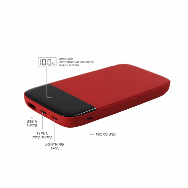 Внешний аккумулятор Bplanner Power 3 ST, софт-тач, 10000 mAh (Красный) с логотипом в Москве заказать по выгодной цене в кибермаркете AvroraStore