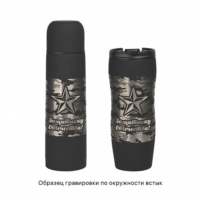 Набор подарочный "Грация" с логотипом в Москве заказать по выгодной цене в кибермаркете AvroraStore