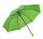 Автоматический зонт LIMBO, светло-зеленый с логотипом в Москве заказать по выгодной цене в кибермаркете AvroraStore