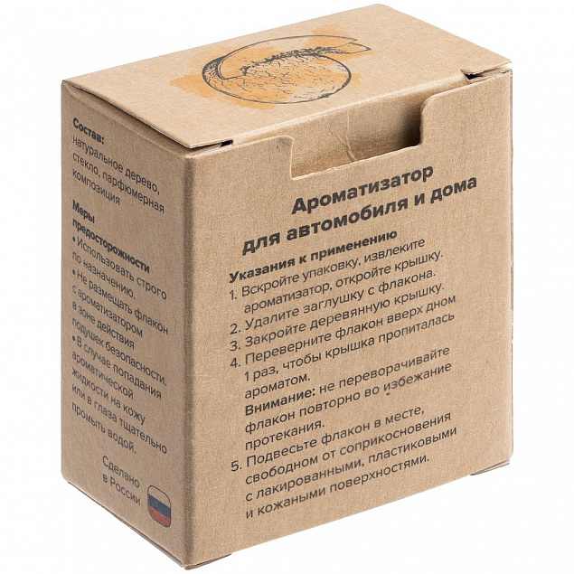 Ароматизатор воздуха Flava Fruits, дыня с логотипом в Москве заказать по выгодной цене в кибермаркете AvroraStore