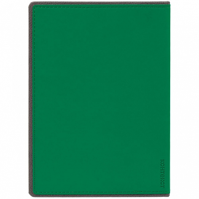 Ежедневник Frame, недатированный, зеленый с серым с логотипом в Москве заказать по выгодной цене в кибермаркете AvroraStore