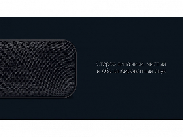 Портативная колонка Mysound BT-08 с логотипом в Москве заказать по выгодной цене в кибермаркете AvroraStore