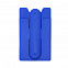 Держатель карт на телефоне Skat, синий с логотипом в Москве заказать по выгодной цене в кибермаркете AvroraStore