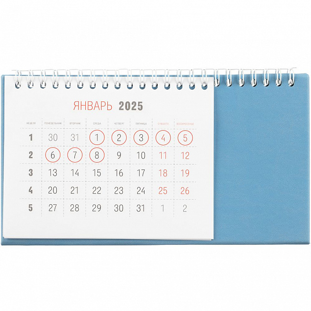 Календарь настольный Brand, голубой с логотипом в Москве заказать по выгодной цене в кибермаркете AvroraStore
