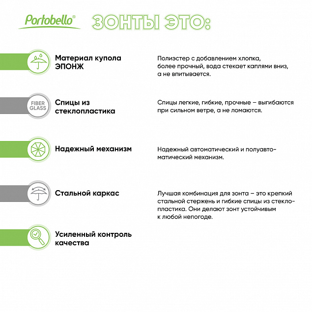 Зонт складной Atlanta, зеленый с логотипом  заказать по выгодной цене в кибермаркете AvroraStore